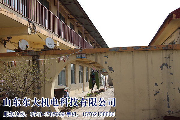 職工宿舍