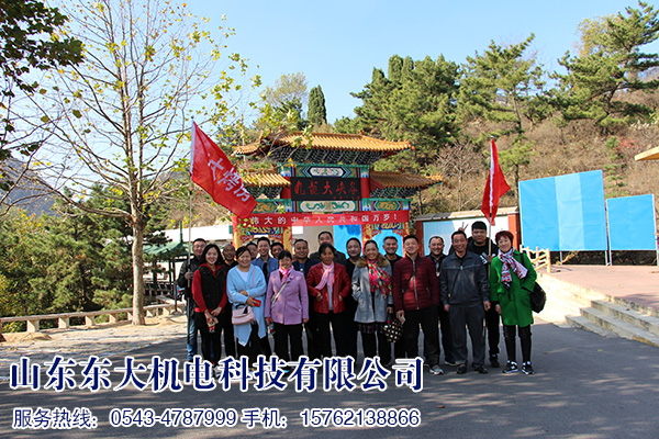 優(yōu)秀員工旅游